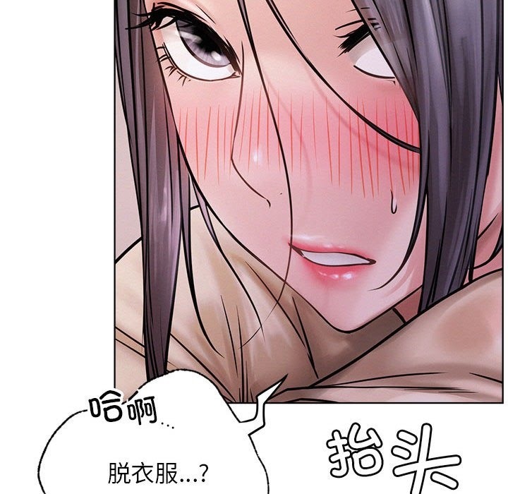 第39话 - 第46.jpg页