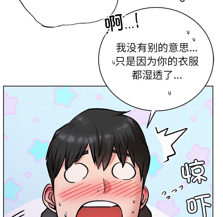 第39话 - 第47.jpg页