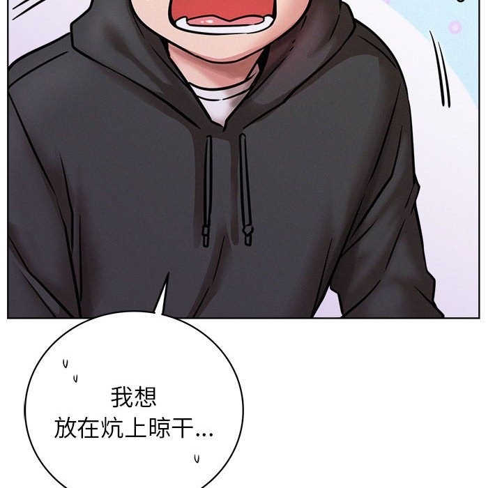 第39话 - 第48.jpg页