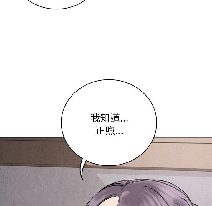 第39话 - 第49.jpg页