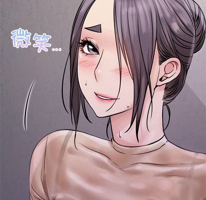 第39话 - 第50.jpg页