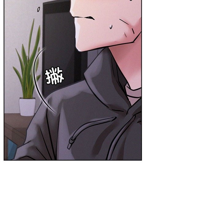 第39话 - 第55.jpg页