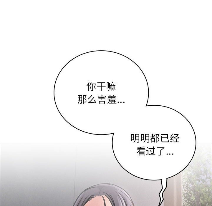 第39话 - 第56.jpg页