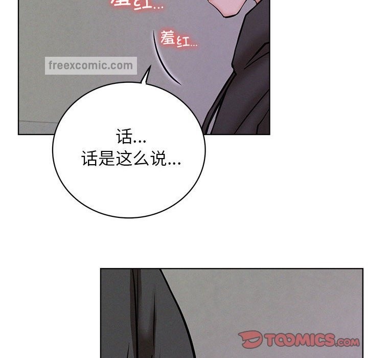 第39话 - 第60.jpg页