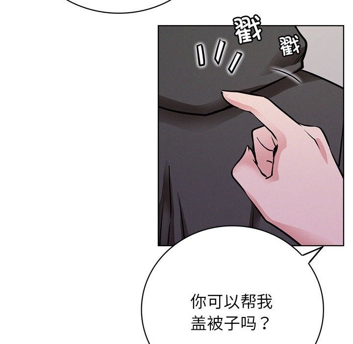 第39话 - 第62.jpg页