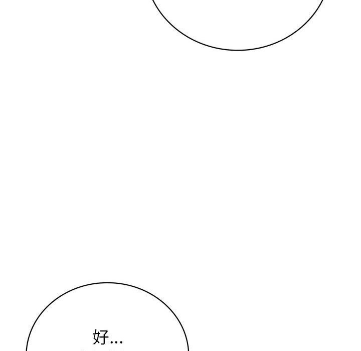 第39话 - 第63.jpg页
