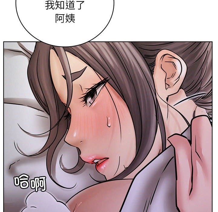 第39话 - 第64.jpg页