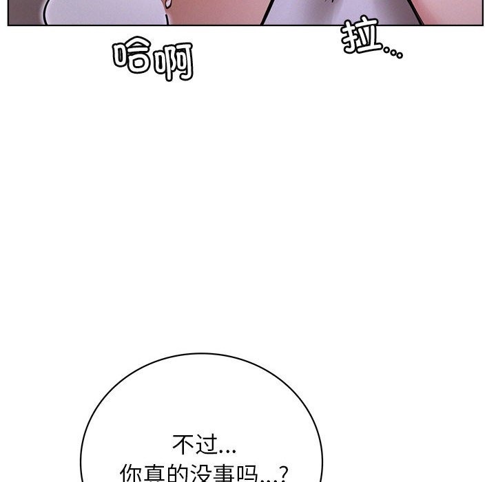 第39话 - 第65.jpg页