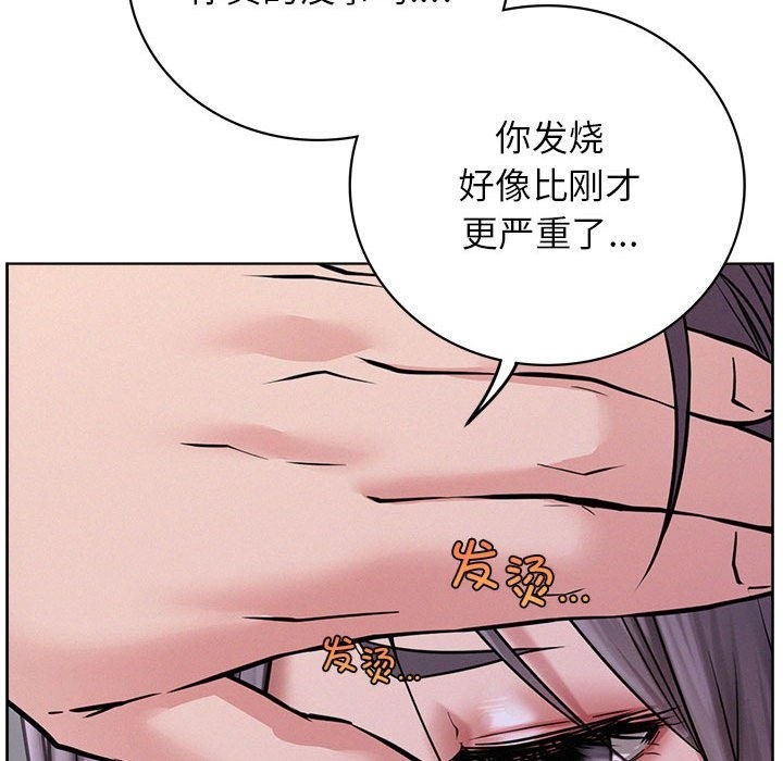 第39话 - 第66.jpg页