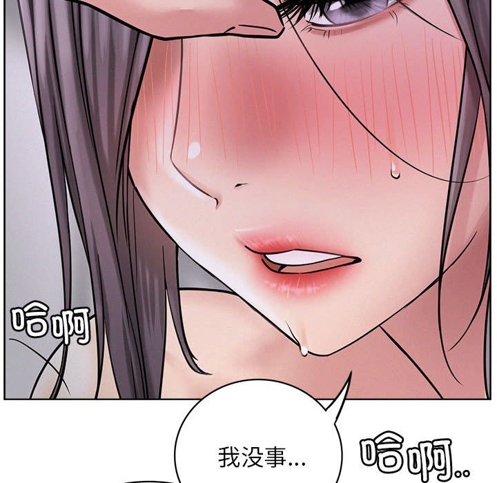 第39话 - 第67.jpg页