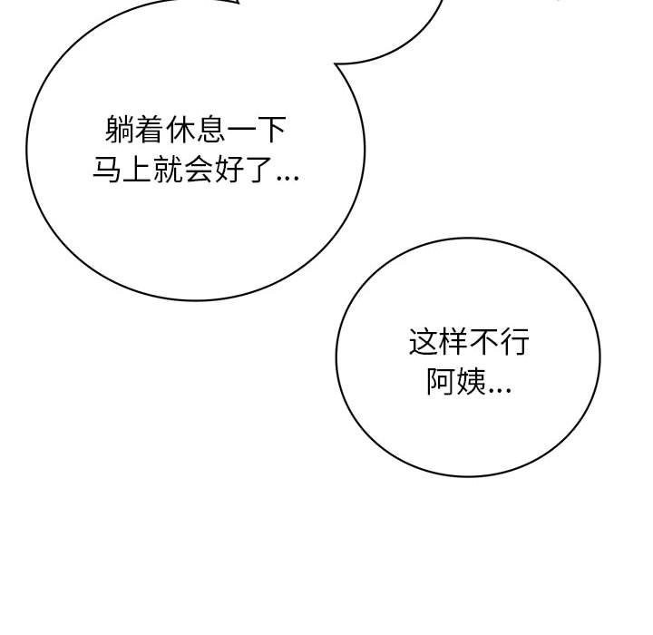 第39话 - 第68.jpg页