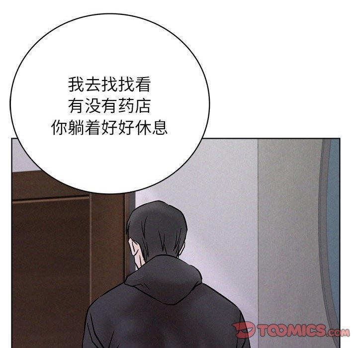 第39话 - 第69.jpg页