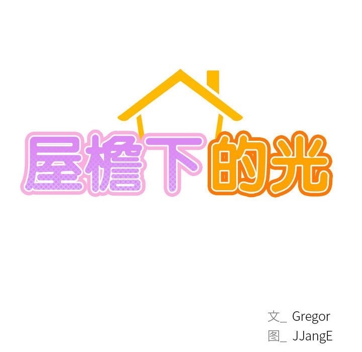 第39话 - 第71.jpg页
