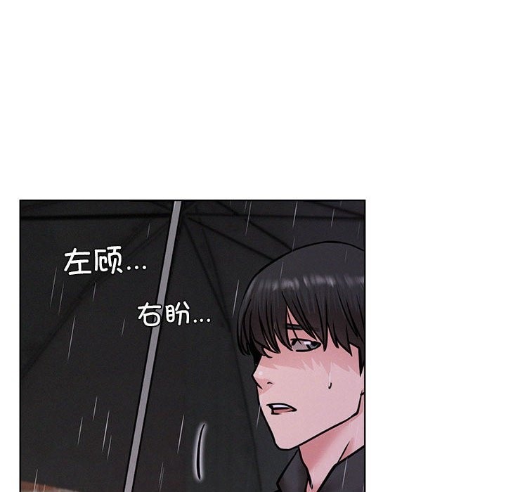 第39话 - 第72.jpg页