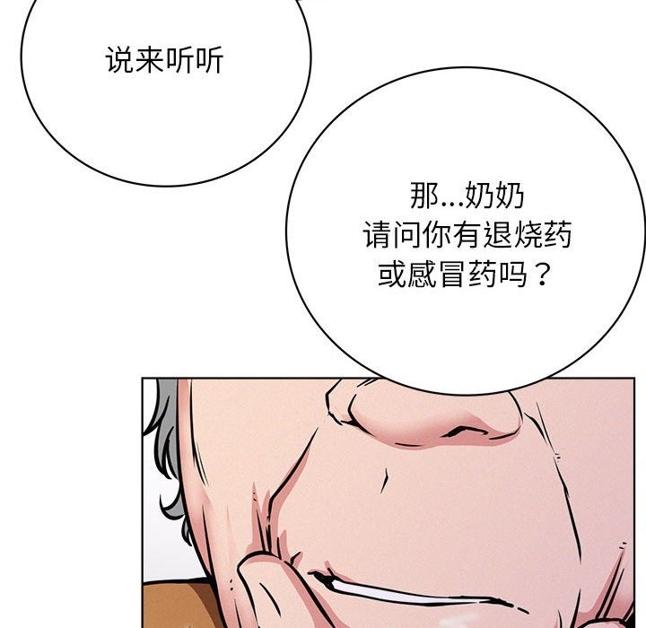 第39话 - 第78.jpg页