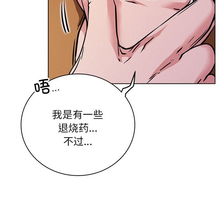第39话 - 第79.jpg页