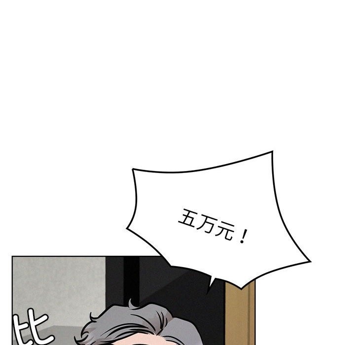 第39话 - 第80.jpg页