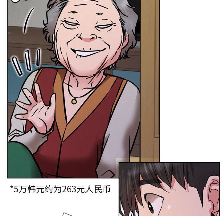 第39话 - 第81.jpg页