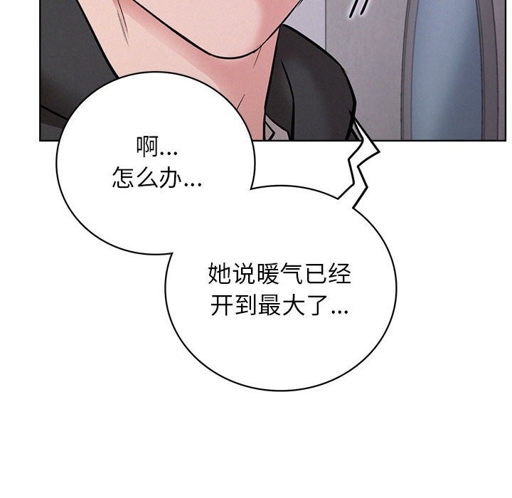 第39话 - 第90.jpg页