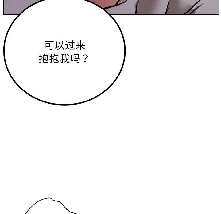 第39话 - 第95.jpg页