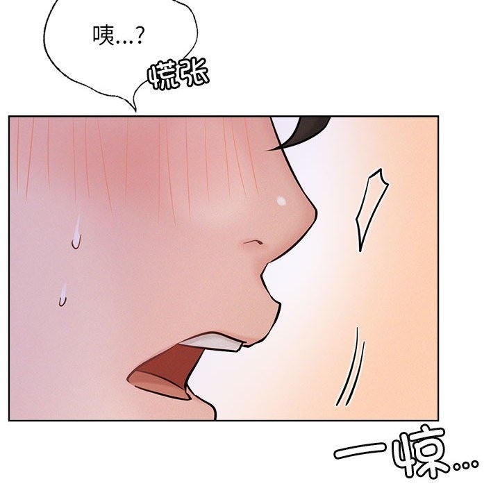 第39话 - 第96.jpg页