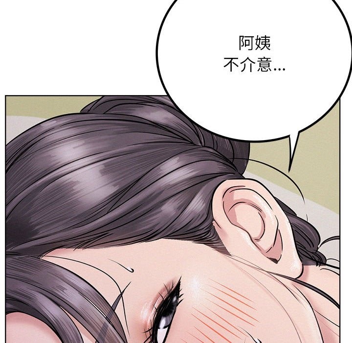 第39话 - 第99.jpg页