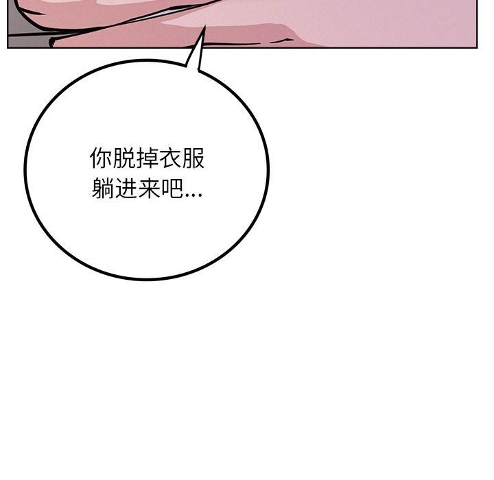 第39话 - 第101.jpg页