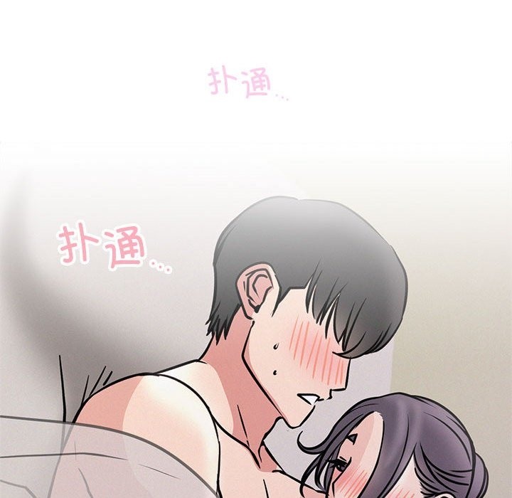 第39话 - 第108.jpg页