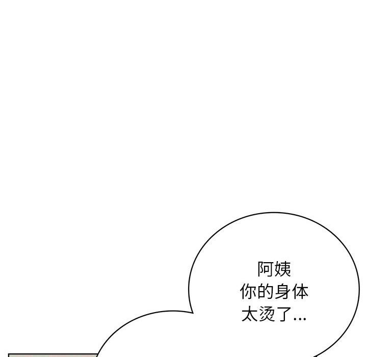 第39话 - 第112.jpg页