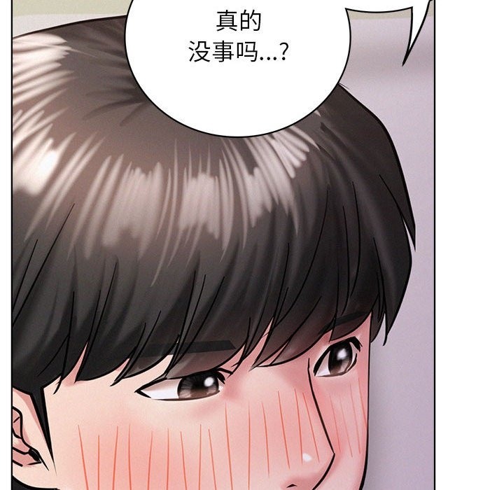 第39话 - 第113.jpg页