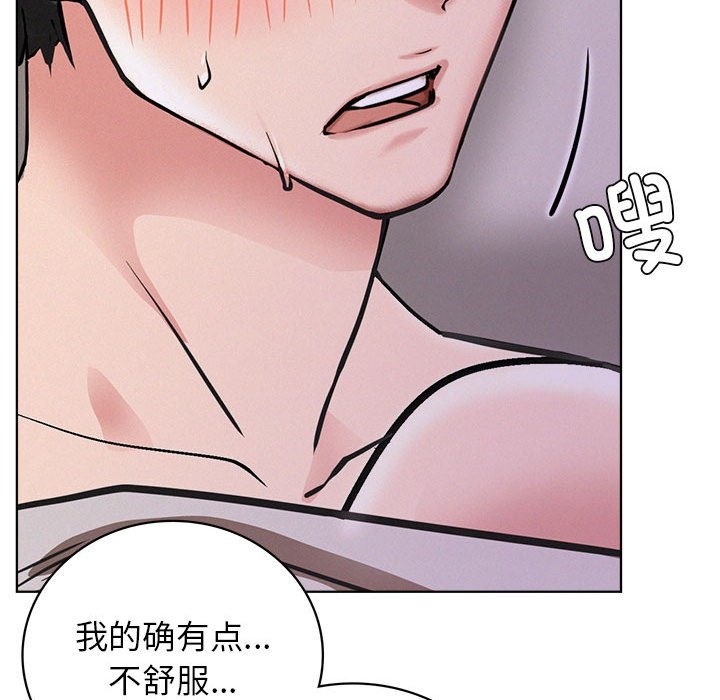 第39话 - 第114.jpg页