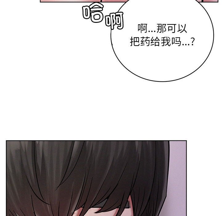 第39话 - 第121.jpg页