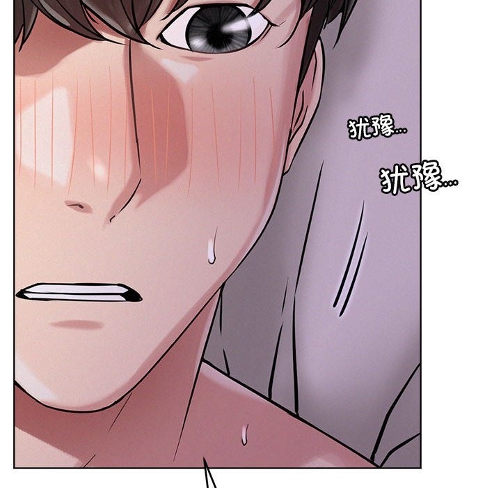 第39话 - 第122.jpg页