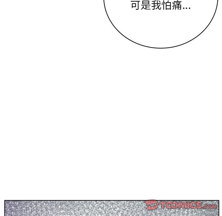 第39话 - 第125.jpg页