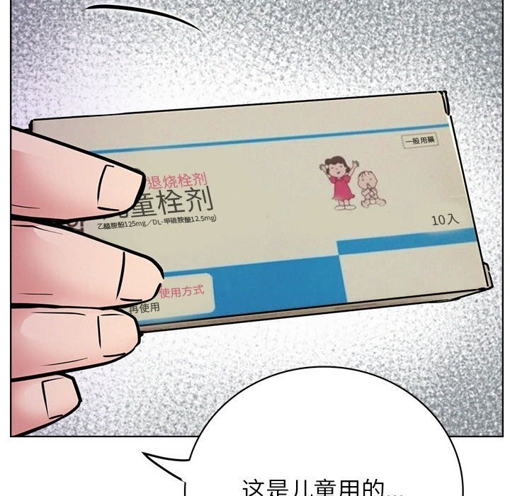 第39话 - 第126.jpg页
