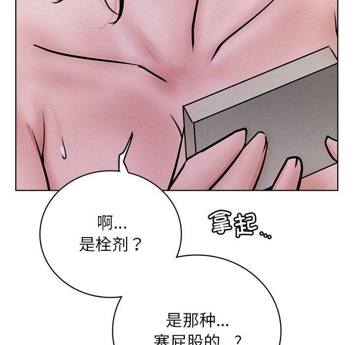 第39话 - 第129.jpg页