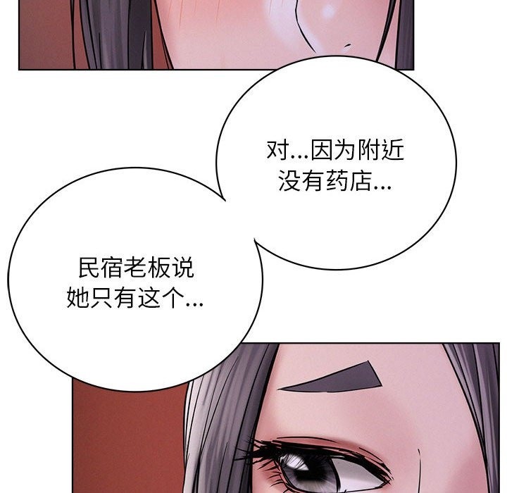 第39话 - 第131.jpg页