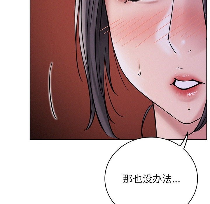 第39话 - 第132.jpg页