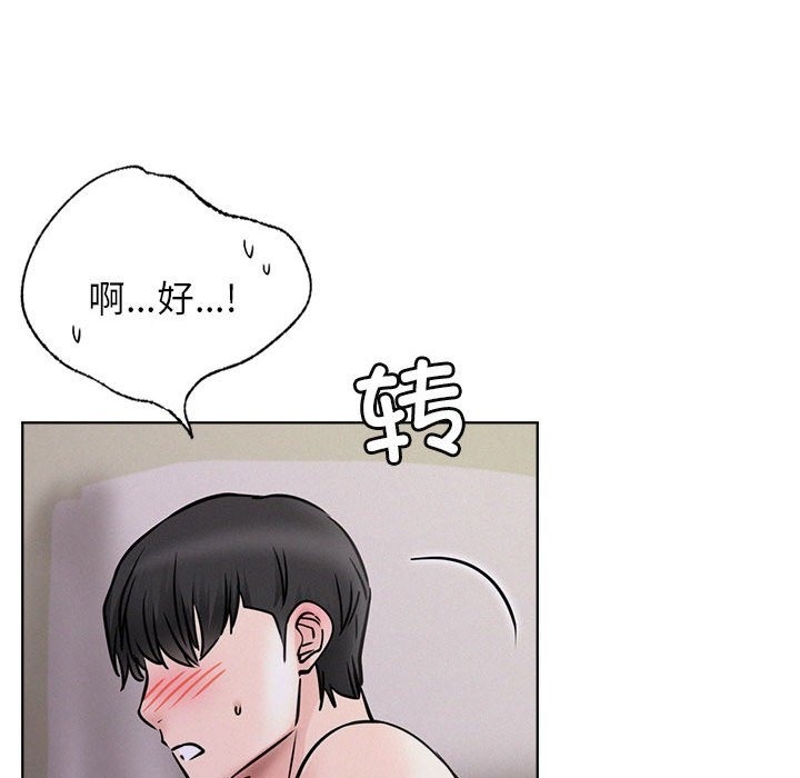 第39话 - 第136.jpg页