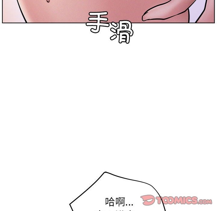 第39话 - 第143.jpg页