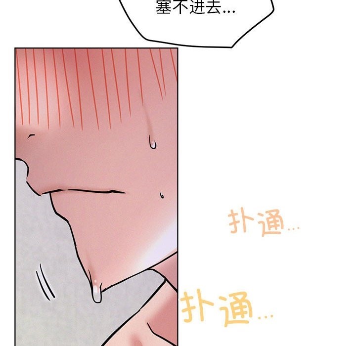 第39话 - 第144.jpg页