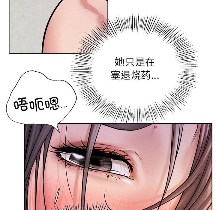 第39话 - 第145.jpg页