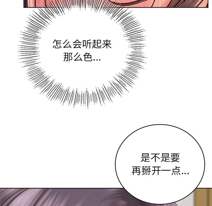 第39话 - 第146.jpg页
