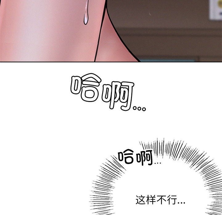 第39话 - 第149.jpg页