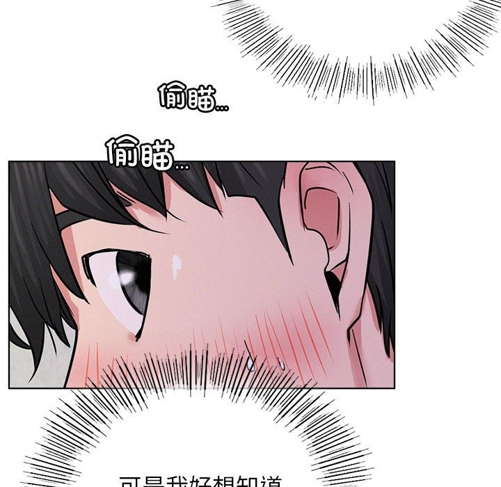 第39话 - 第150.jpg页