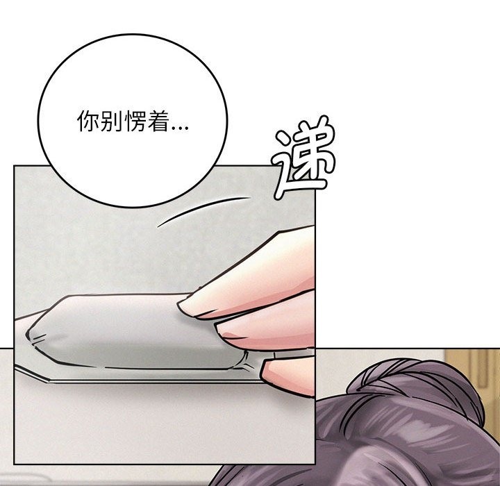 第39话 - 第153.jpg页