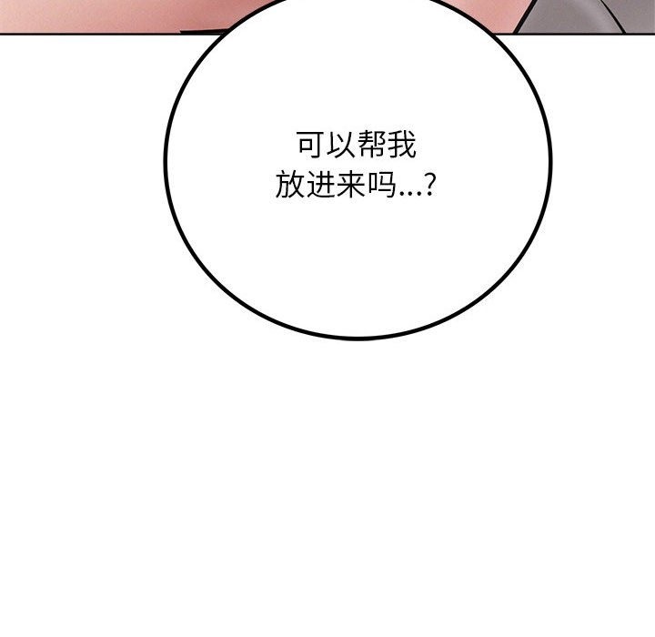 第39话 - 第157.jpg页