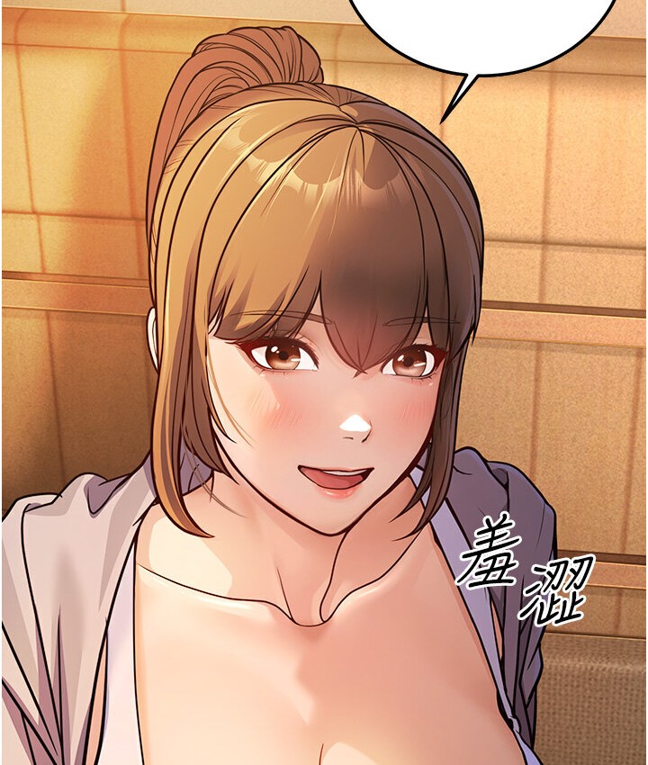 第5话-无法抗拒的挑逗 - 第2.jpg页