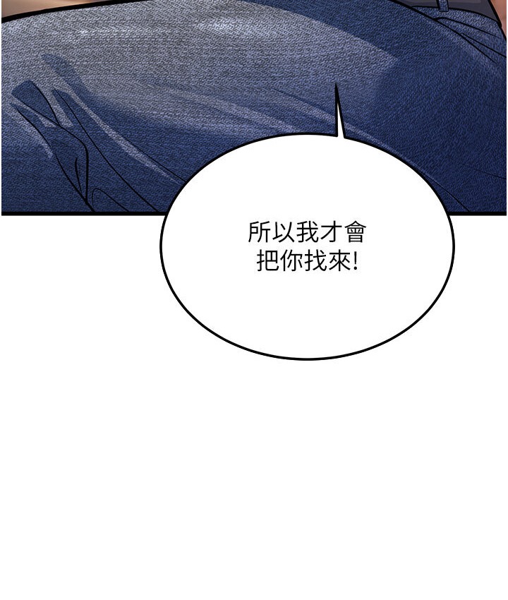 第5话-无法抗拒的挑逗 - 第11.jpg页