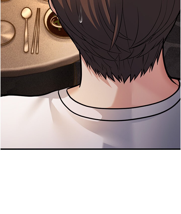 第5话-无法抗拒的挑逗 - 第15.jpg页